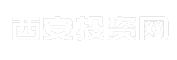 西安投资网